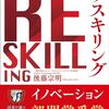 松田軽太語録（その2）