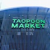 まるで地下迷宮？タオプーン市場にはディープな世界が広がっていた