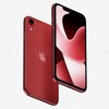 【緊急速報】iPhone SE4、来週にも発表！価格・スペック・発売日を徹底解説