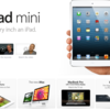 iPad mini、MacBook Pro Retina 13インチなど魅力的なものばかり。買うかどうかはライフスタイルを考えて。