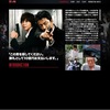 大沢たかおさん主演「藁の盾」を観てきました。どことなく違和感があり、新しい日本映画という印象です。