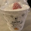 【ローソン】CUPKEとろけるクリームの苺ショート