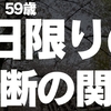 「😊🌸恋愛の奨め💞50 シニアの恋愛のぞき穴を紹介するぜ」