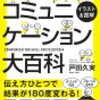【ユウキの語り部屋 #３０３】「結婚詐欺」といううよりかは…