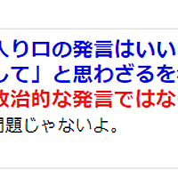 高遠るいとは マンガの人気 最新記事を集めました はてな 高遠るいとは マンガの人気 最新記事を集めました はてな