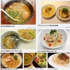 麺類皆ブラザー🍜画像で振り返る'05〜'09の6月15日🗓️