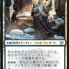 MTG　カルドハイム始動　個人的に雪崩呼びに注目