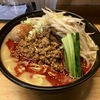 【今週のラーメン４２０１】 味噌っ子 ふっく （東京・荻窪） 味玉担々麺・モヤシ増し痺れあり　〜食って夏の暑さも疲れも関係なし！濃密コク旨！質実パワフル担々麺！