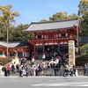 知恩院、八坂神社、円山公園