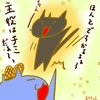 占ってみた20240122