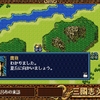 夏丘の戦いⅠ