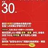 清泉女学院中学校＆国本女子中学校では、明日11/25(土)に学校説明会を開催するそうです！【予約不要】