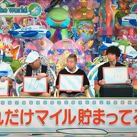 モンスター こんな飛行機の乗り方は絶対ダメ クレーマー Anaとマイルのパパじゃない モンスター こんな飛行機の乗り方は絶対ダメ クレーマー Anaとマイルのパパじゃない