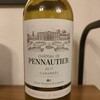 Pennautier Syrah ペノティエ シラー 2017 フランス