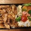 HAKOYA メンズ一段ランチ 800ml 弁当箱　第四百二十四弾!　豚肉とまいたけのオイスターソース炒め弁当