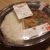 セブンイレブンの"もつ煮ライス弁当"を自宅で再現してみよう