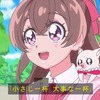 【アニメ】デリシャスパーティ♡プリキュア第12～14話雑感