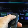 AbemaTVをテレビで見るならFire TV Stick【設定方法・使い方】