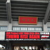 JAM Project LIVE TOUR 2013-2014 「THUMB RISE AGAIN」東京日本武道館公演