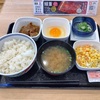 吉野家で納豆の日翌日に「納豆定食と牛丼」を1食から錬金してみた