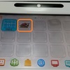 今更ながら、WiiUで、ダウンロードからインストールしてみた　　アクシデント発生1