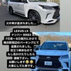 レクサス　LXの盗難です。