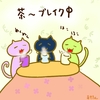 占ってみた20231230