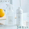 【AiMY HOME CLEANER AIM-SC10】スプレータイプ 家庭用 マルチクリーナー