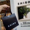 【北海道・砂川】『SHIRO』と言う名の化粧品ブランドがスゴイ。酒かすシリーズのラインナップもスゴイ◎