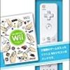  はじめてのWiiパック(Wiiリモコン同梱)