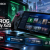 ASUS ROG XBOX Ally X20発表・予約開始｜Windows 11搭載、7.4型有機EL化と258,800円を確認