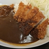 師走の時期になったのでとりあえずカツカレーを食す