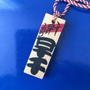 シャンソン落語 ～3つの名前で出ています～