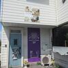 Cafe AT HOME（カフェアットホーム)、選べるスープ付きの、志和姫ポークと野菜いっぱいビビンバ、小食さんセット