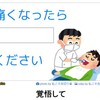 「覚悟する」と「あきらめる」の違い