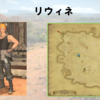【FF14】黄金人物図鑑 「リウィネ」シャーローニ荒野