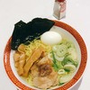 ラーメン