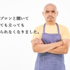 妊婦体験でおっぱいを授かった話