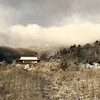 恒例の温泉 そして今年の駅伝