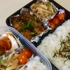 週明けのお弁当🍱と給付金