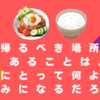 オリックス・紅林弘太郎、高校の同級生と結婚！『食欲を満たしてくれるすてきな方』と語る新生活＆今後の展望
