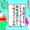 暑い夜は怖い話を
