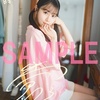 『ウマ娘』声優・小倉唯、ツイテで部屋着や温泉浴衣風ショット公開！