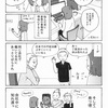 妊活記録26