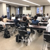 “住む”を考える学習会報告