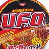 貧乏フリーター、焼きそばＵＦＯこそがキングオブカップ焼きそばだと思ってた・・。