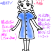 娘(小学４年生)の夏服の条件
