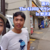 雨のThe 4100D マウンテントレイル in 野沢温泉