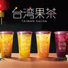 ミスドおすすめフルーツティ「台湾果茶」暑い夏にピッタリ♡