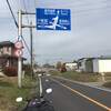 2021関東ツー(09) 日光へ